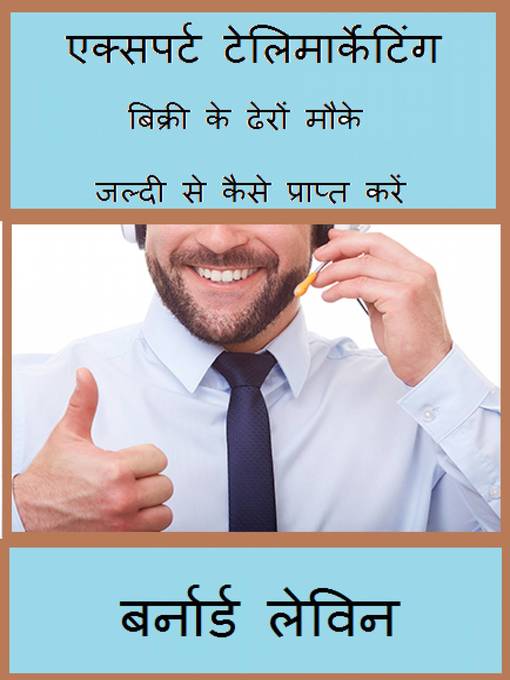 Title details for एक्सपर्ट टेलिमार्केटिंग- बिक्री के ढेरों मौके जल्दी से कैसे प्राप्त करें by Bernard Levine - Available